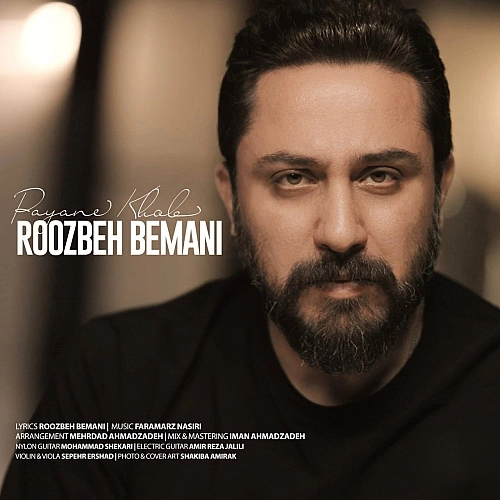 Cover artwork for Payane Khob by Roozbeh Bemani